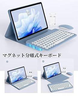 美品　Xiaomi pad6 pro キーボード　ケース付き Amazon.co.jp: 可愛い Xiaomi Pad 6 / Pad 6 Pro キーボード