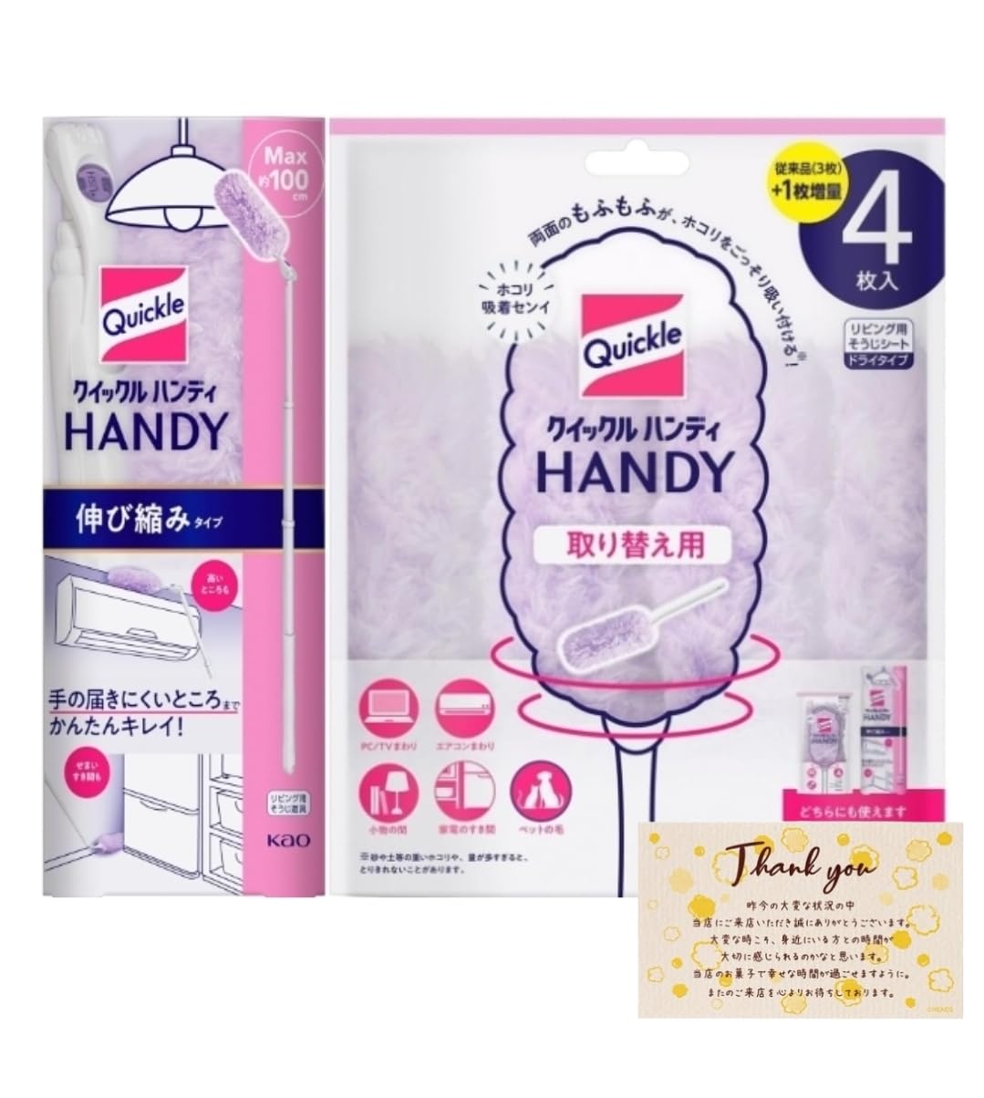 Amazon｜クイックルワイパー フロア用掃除道具 ハンディ (本体+