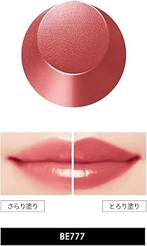 Amazon | マキアージュ ドラマティックルージュ BE777