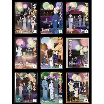 Amazon.co.jp: 夏目友人帳 人吉花火大会ポスター59回〜67回