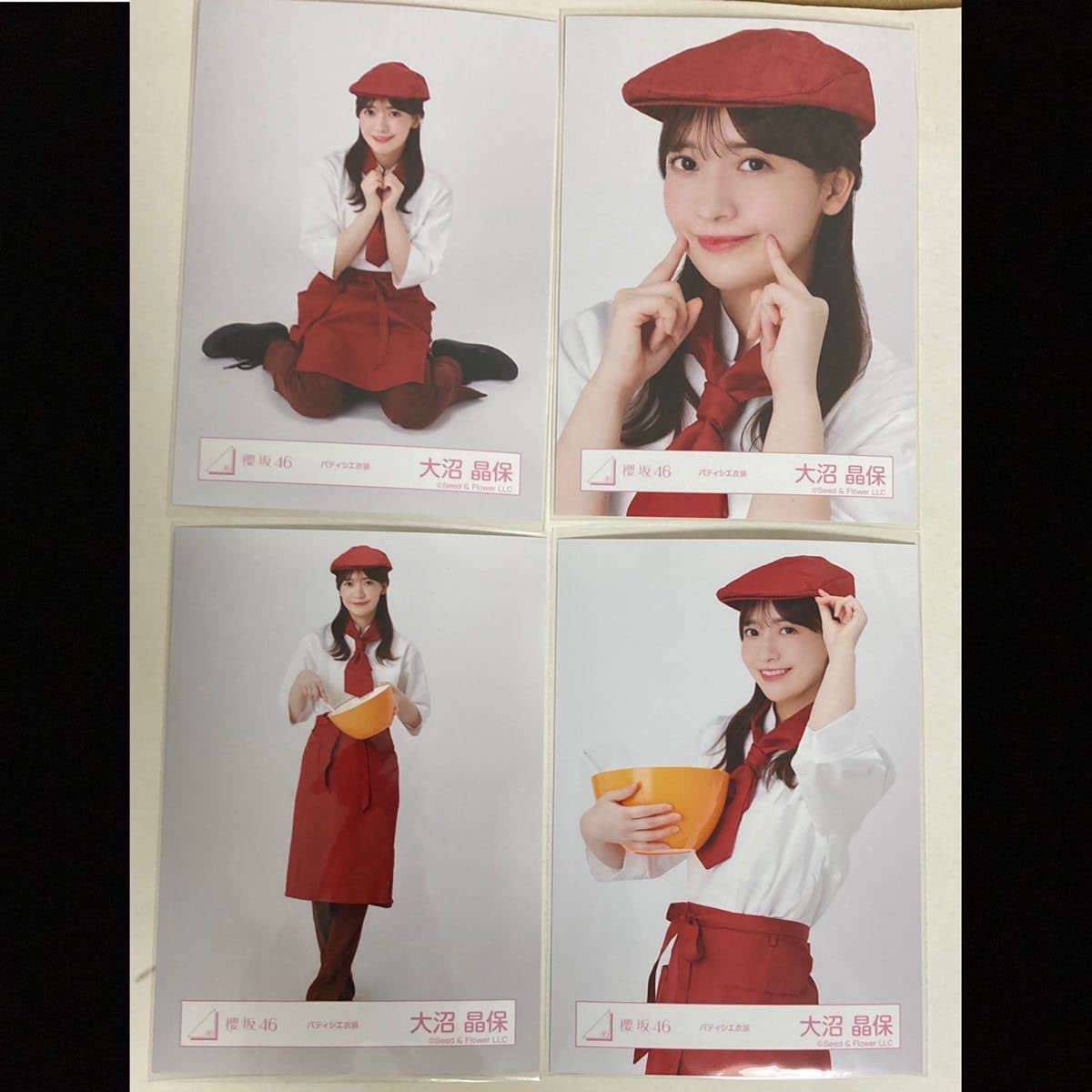 Amazon.co.jp: 櫻坂46 大沼晶保 パティシエ衣装 生写真 コンプ 4枚 