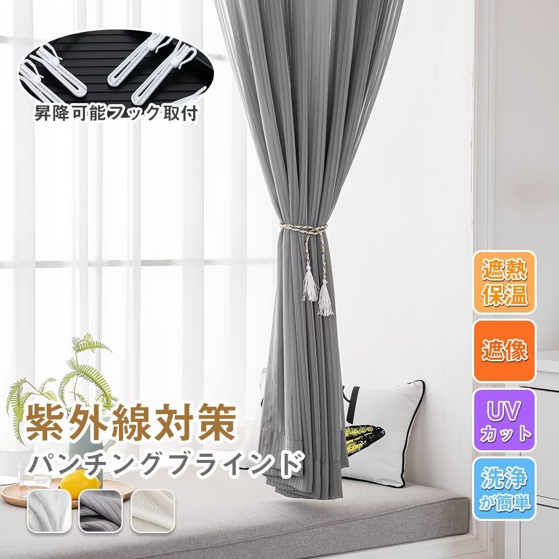 OSONA ディスカウント レースカーテン グレー/ホワイト 幅100,丈185