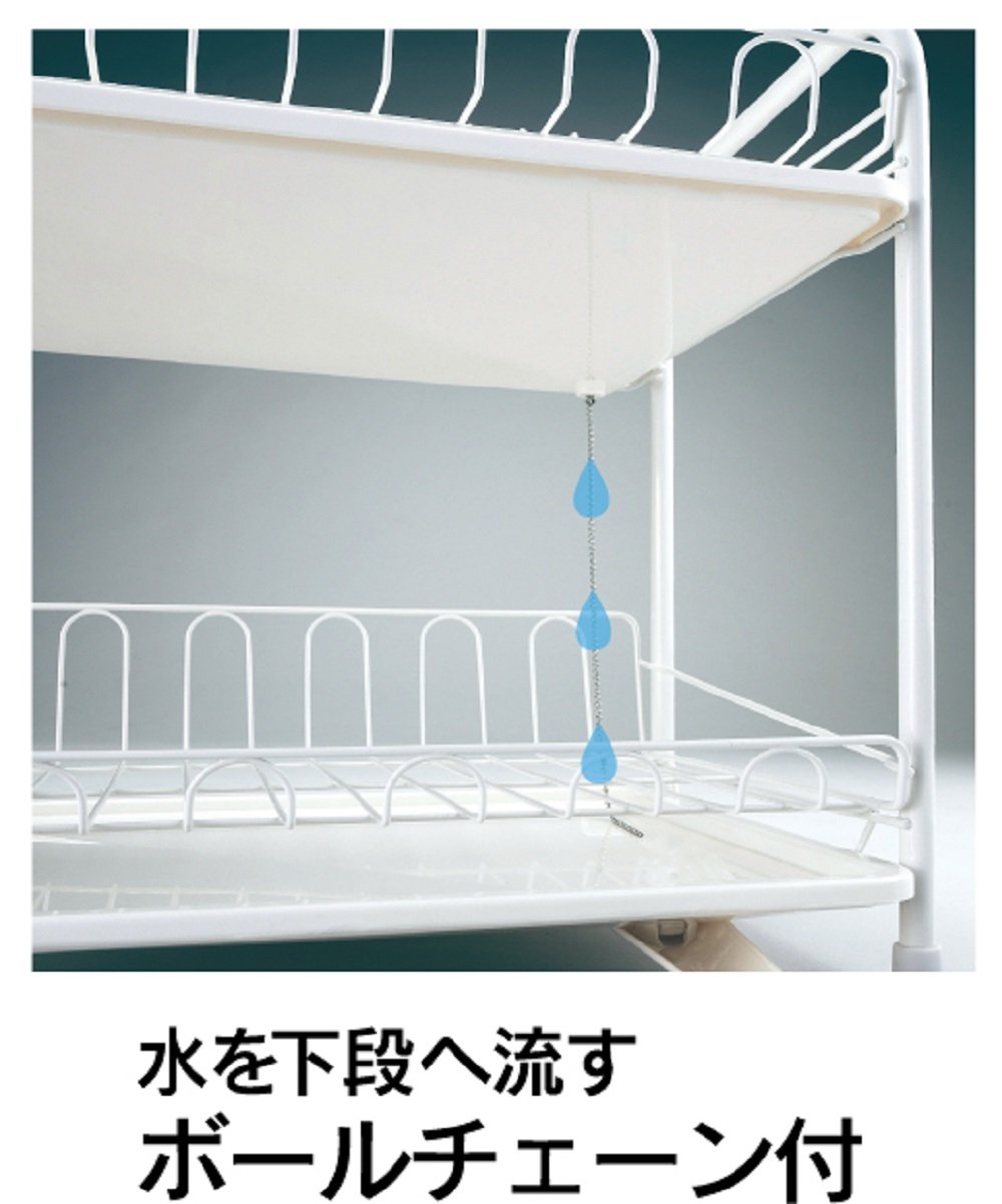 Amazon｜パール金属 アレスタ 水切り ラックスリム 3段 水が流れる