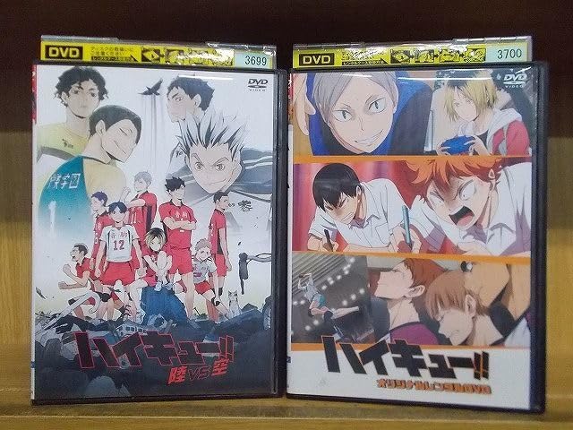 全巻視聴確認済み☆ ハイキュー 1期2期コンプリート レンタル落ちDVDまとめ 全巻視聴確認済み☆ ハイキュー 1期2期コンプリート レンタル
