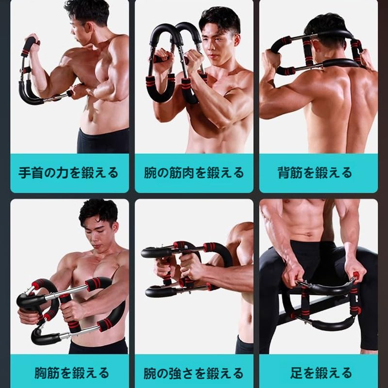 Amazon.co.jp: ツイスターアームトレーナー 筋力トレーニング 筋トレ