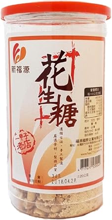 Taiwan Hsinchu New Fukuyuan Flower Raw Sugar Peanut Candy 10.6 oz 300 g  Taiwan Souvenir