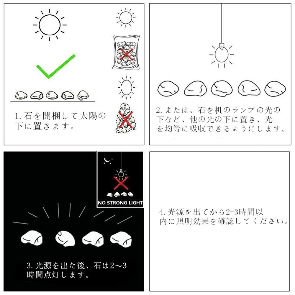 Amazon | サムコス 夜光石 蓄光石 アクアリウム 発光石 飾り石 家庭用
