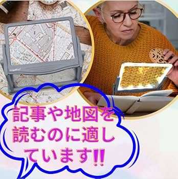 Amazon.co.jp: MAGDEPO 5倍大型LEDフルページ拡大鏡、折りたたみ