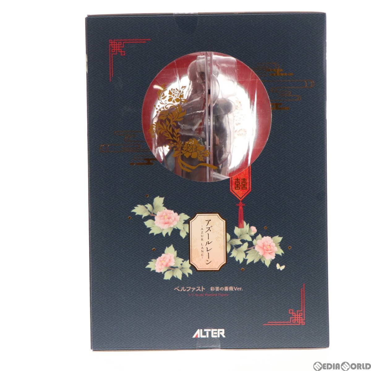 アズールレーン ベルファスト 彩雲の薔薇Ver. 1/7 [アルター] Amazon.co.jp: アズールレーン ベルファスト 彩雲の薔薇Ver. 1/7