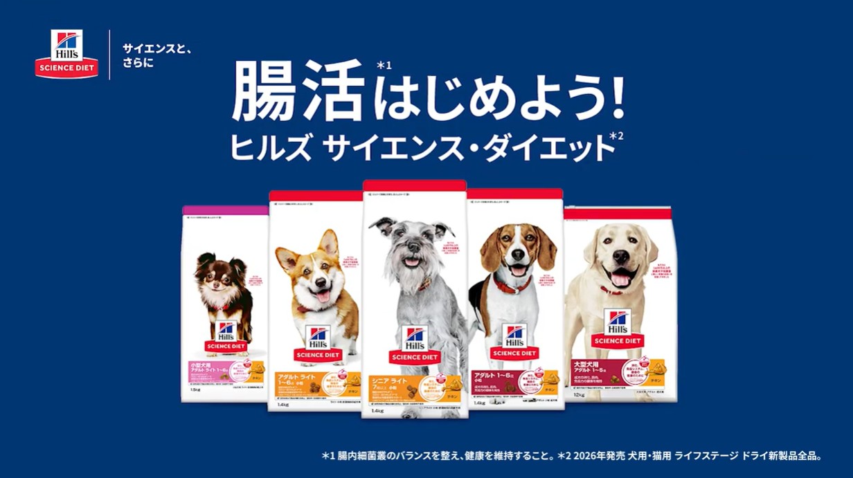 Amazon.co.jp: ヒルズ サイエンスダイエット ドッグフード アダルト 1