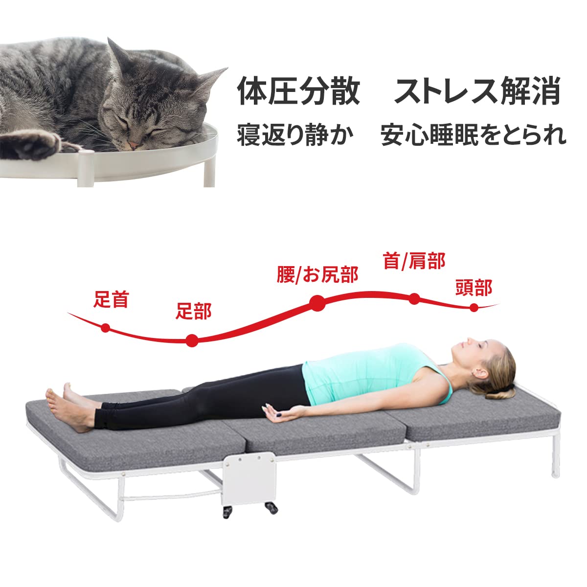 Amazon｜おりたたみベッド コンパクト 折りたたみ ベッド シングル 