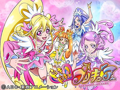 ドキドキ!プリキュア
