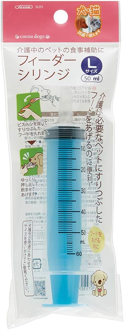 Amazon スケーター フィーダー シリンジ M 犬猫用 スケーター ペット用品 通販