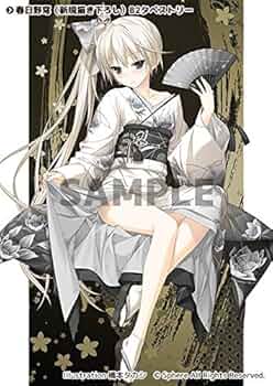 春日野穹等身大タペストリー② 61bggn8113L._AC_UF350,