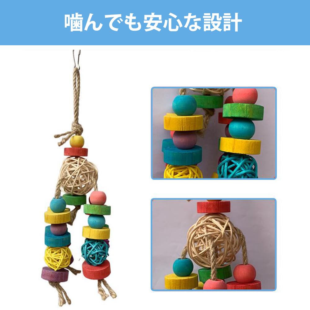 Amazon | YFFSFDC インコ オウム おもちゃ 鳥用 ストレス解消 運動