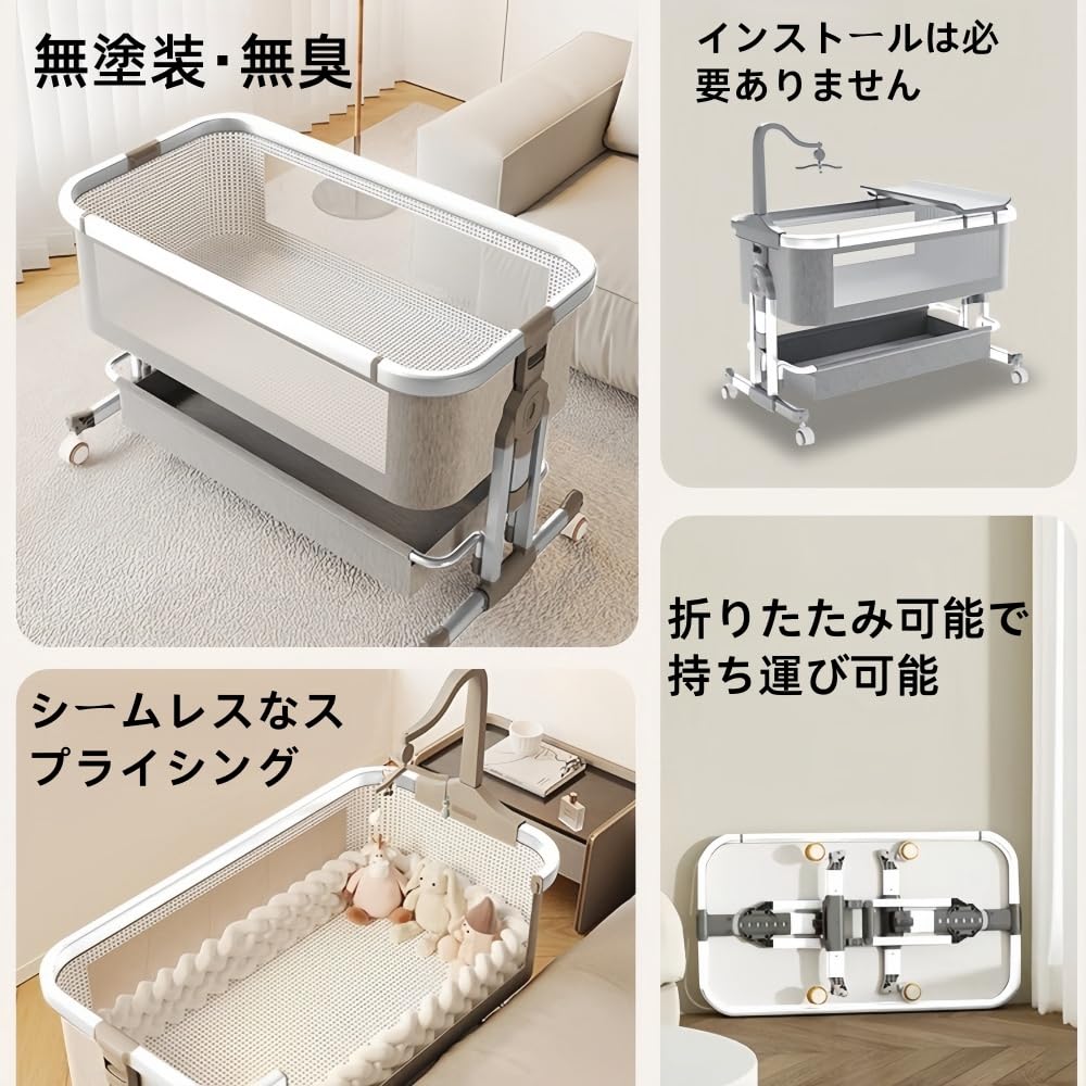 Amazon.co.jp: Vzfv ベビーベッド 添い寝 ゆりかご 持ち運び簡単