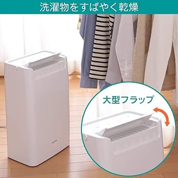 IRIS OHYAMA 除湿機 DCE-6515 楽天市場】アイリスオーヤマ dce-6515の通販
