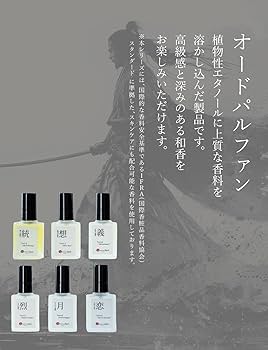 Amazon | ワロマスタイル オードパルファン 【恋】小町の本命