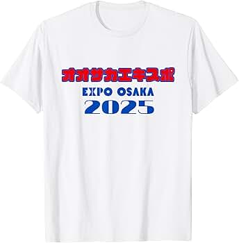 特別なExpo Osaka 2025 Tシャツ Mサイズ　スペイン館 Amazon.com: World Expo 2025 Osaka Japan Brings Culture