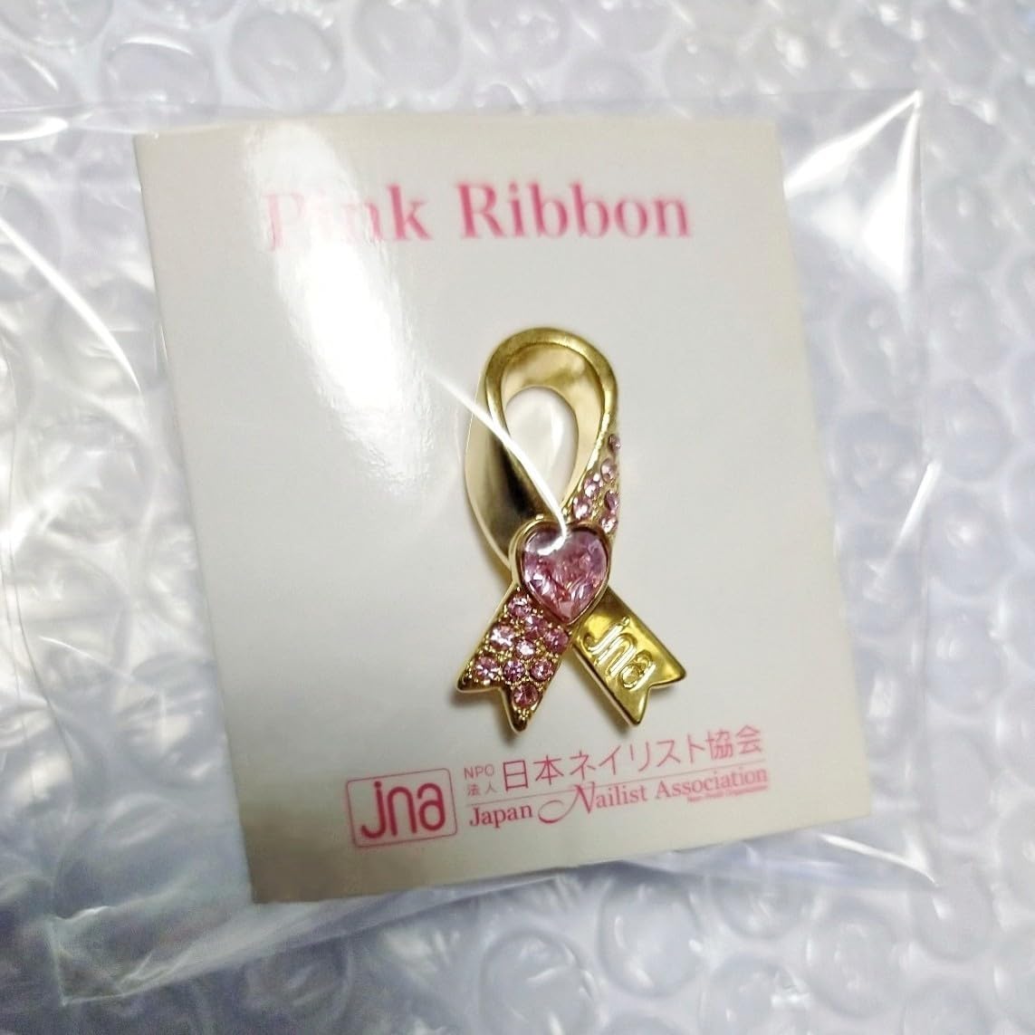 日本ネイリスト協会 ピンクリボン プレミアムピンバッジ さくらピンク 日本ネイリスト協会 ピンクリボン プレミアムピンバッジ さくらピンク