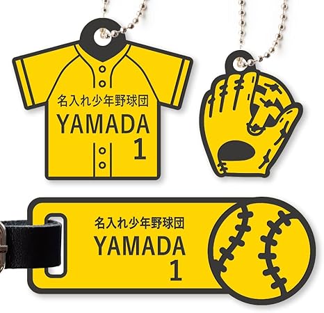 Amazon 部活 ユニフォーム キーホルダー ネームプレート 名入れ 名前 1個からok 卒団 記念品 野球 サッカー バレー テニス バスケ 卓球 バドミントン 陸上 ゴルフ ボール ストラップ ギフト スポーツ 卒業 引退 プレゼント チーム サークル 中学 高校 文房具 Amazon 部活 ユニフォーム キーホルダー ネームプレート 名入れ 名前 1個からok 卒団 記念品 野球 サッカー バレー テニス バスケ 卓球 バドミントン 陸上 ゴルフ ボール ストラップ ギフト スポーツ 卒業 引退 プレゼント チーム サークル 中学 高校 文房具