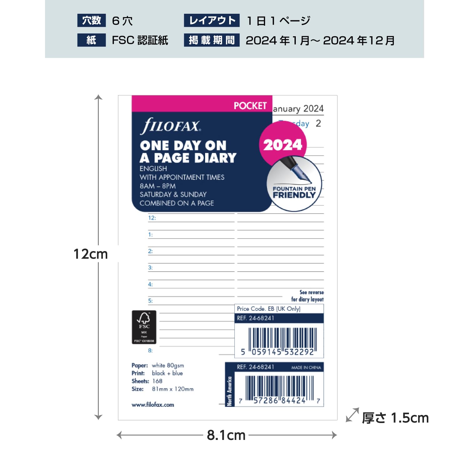 Filofax Pocket Day Per Page English Appointments Diary - 2024, White - Image 3