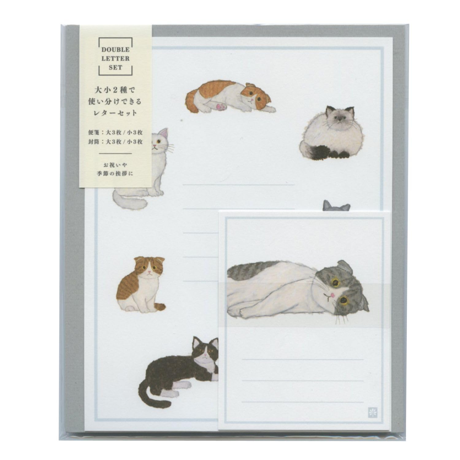 基俊介 紙類セット Amazon.co.jp: GreetingLife レターセット 大小2サイズ入り ネコ