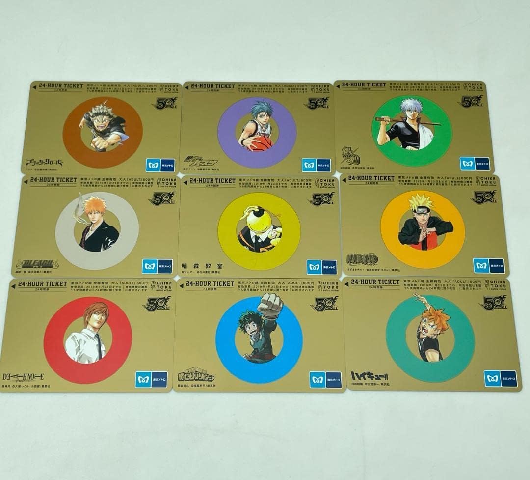 ジャンプ × 東京メトロ　スランプラリー 24時間券　少年ジャンプ 値下げ中】 ジャンプ × 東京メトロ スタンプラリー 24時間券 限定品