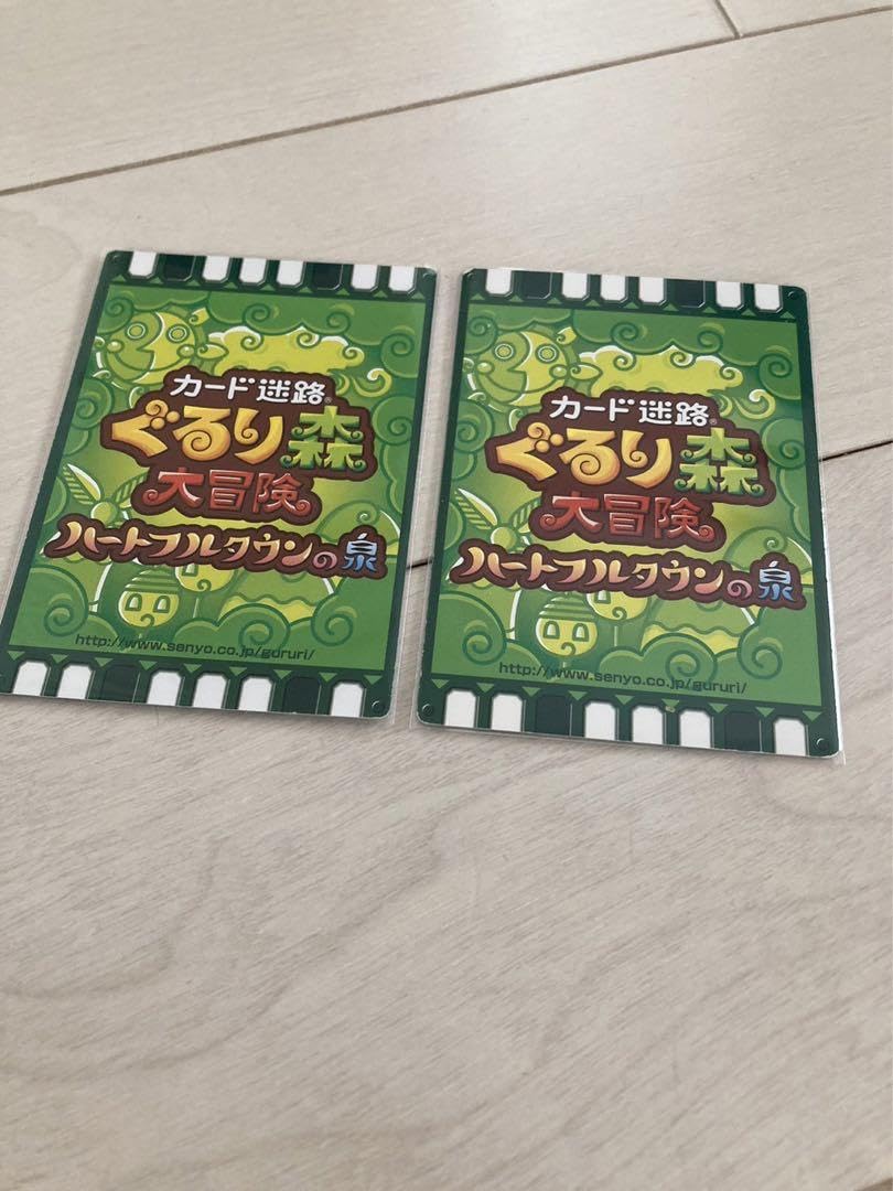 ぐるり森カード ぐるり森カード 緑 - メルカリ