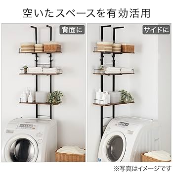 ニトリ　突っ張り　洗濯機ラック 3段　ブラウン 楽天市場】突っ張り洗濯機ラック(BH07) ニトリ : ニトリ