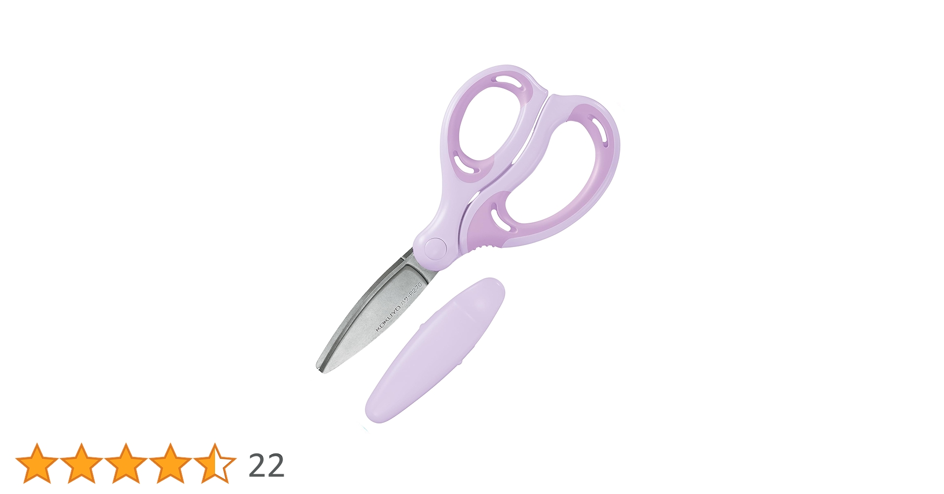 エルゴノミックハンドルのはさみ 中型 エルゴノミックハンドルのはさみ 中型