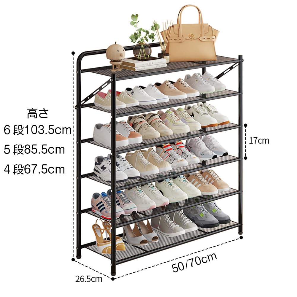 【新品未使用】伸縮シューズラック 50*24*60cm 靴棚 4段 Amazon｜Fuyutu シューズラック 靴箱 折り畳み 4段 5段 6段 スリム
