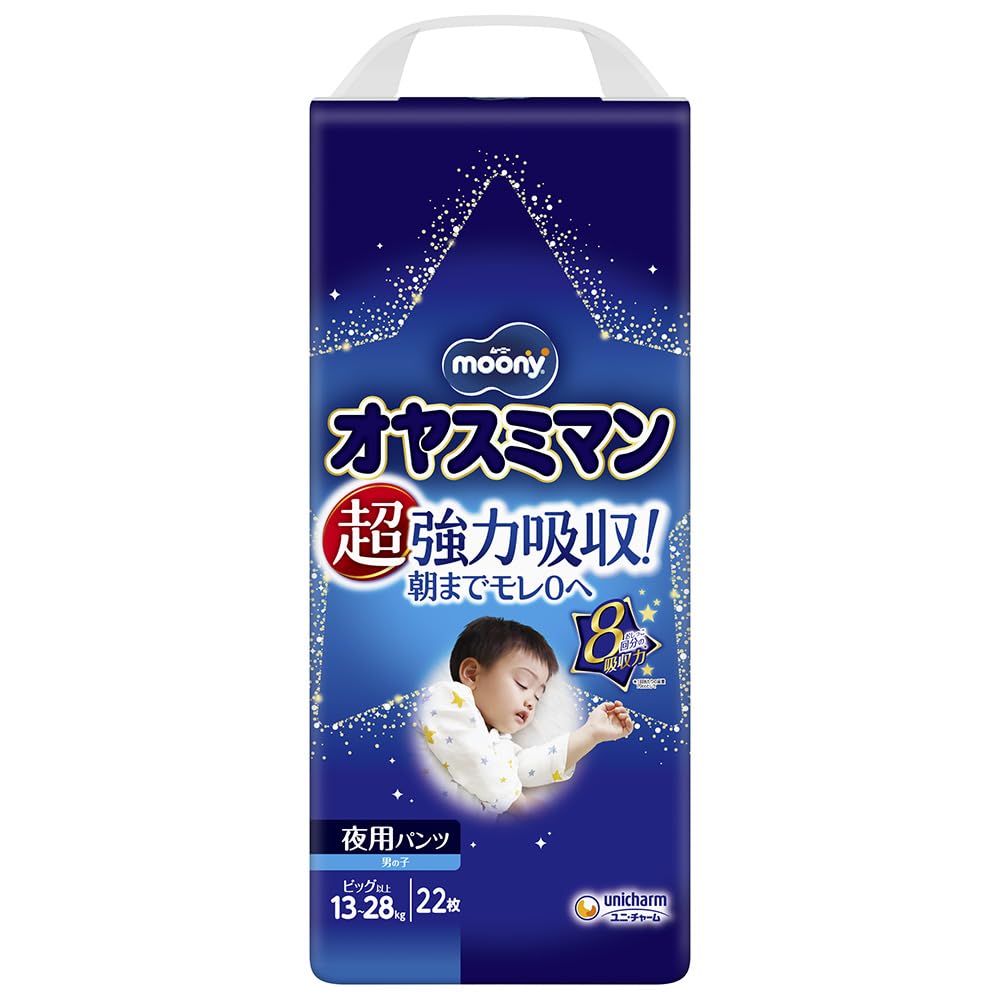 【特価商品】オヤスミマン 男の子 オムツ(13~28kg)  白 66+6枚 moony）ムーニー オヤスミマン 男の子用 Big以上（13～28kg）66枚（22