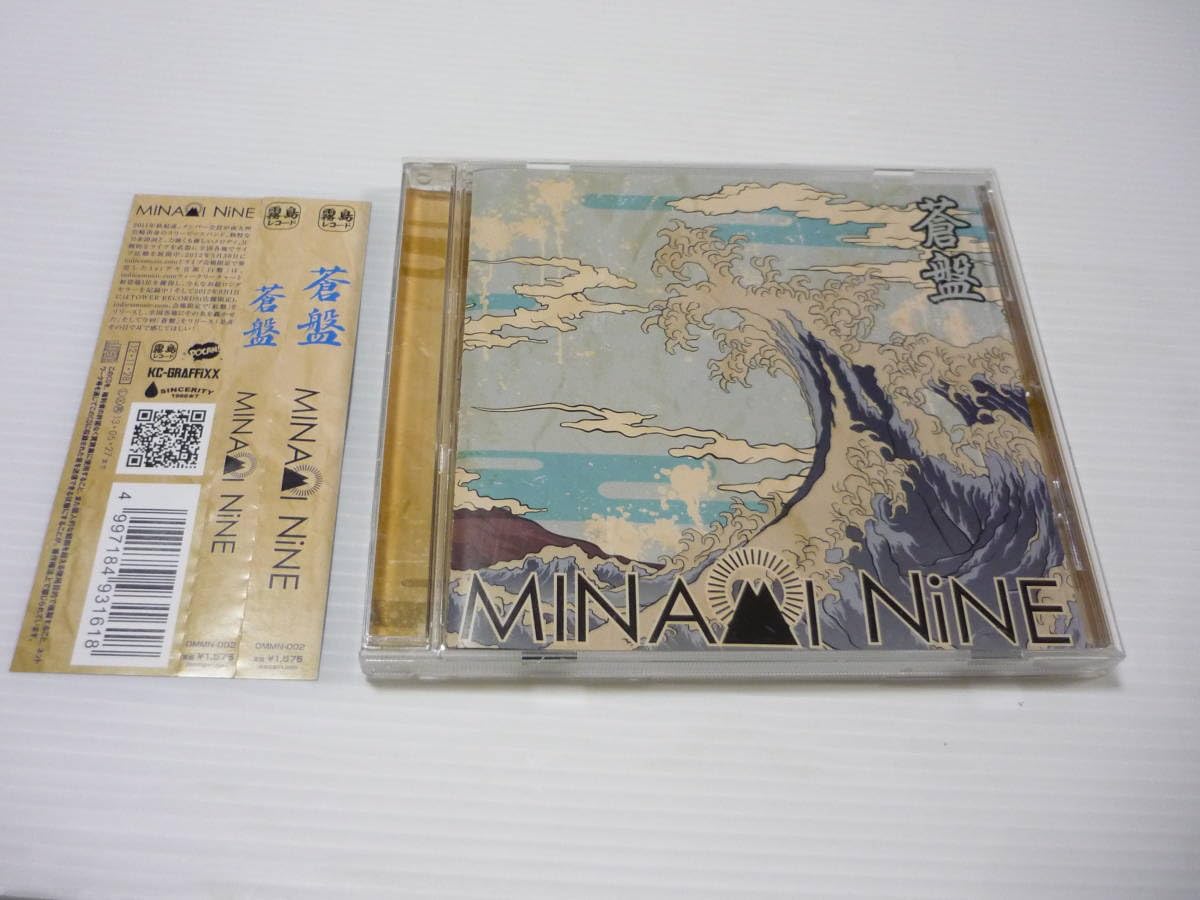 MINAMI NiNE CD 廃盤 MINAMINiNE DEMO CD ミナミナイン 南九 全国のCD