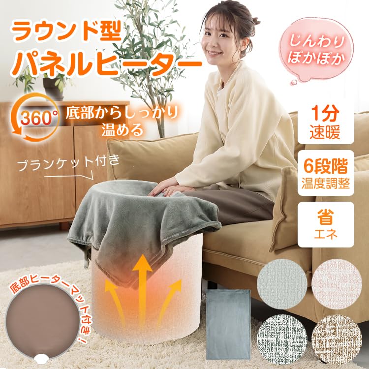 ヨウコ✨ 電気毛布2個、パネルヒーター、ボイスレコーダー3点セット ヨウコ✨ 電気毛布2個、パネルヒーター、ボイスレコーダー3点セット