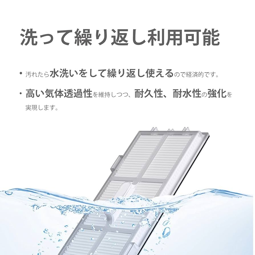 ROBOROCK S7+ 保証残り5年 消耗品交換済み S7+/S7 製品情報 | ロボット掃除機 Roborock | ロボロック 日本