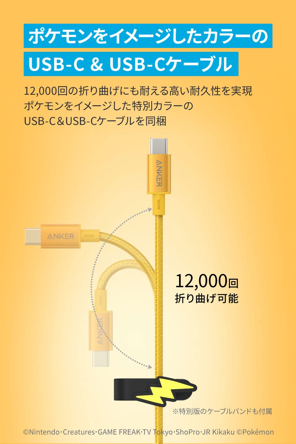 Amazon | Anker USB急速充電器 120W ライチュウモデル (USB PD 充電器 