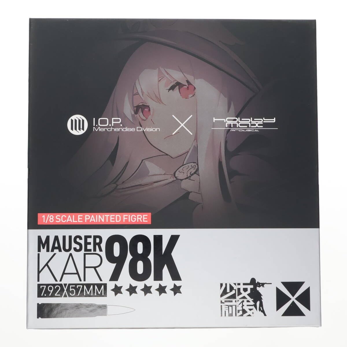 シナプスモール限定特典付属 モーゼルKar98K 少女前線 1/8 完成品 フィギュア HOBBYMAX(ホビーマックス) Amazon | [FIG]シナプスモール限定特典付属 モーゼルKar98K 少女