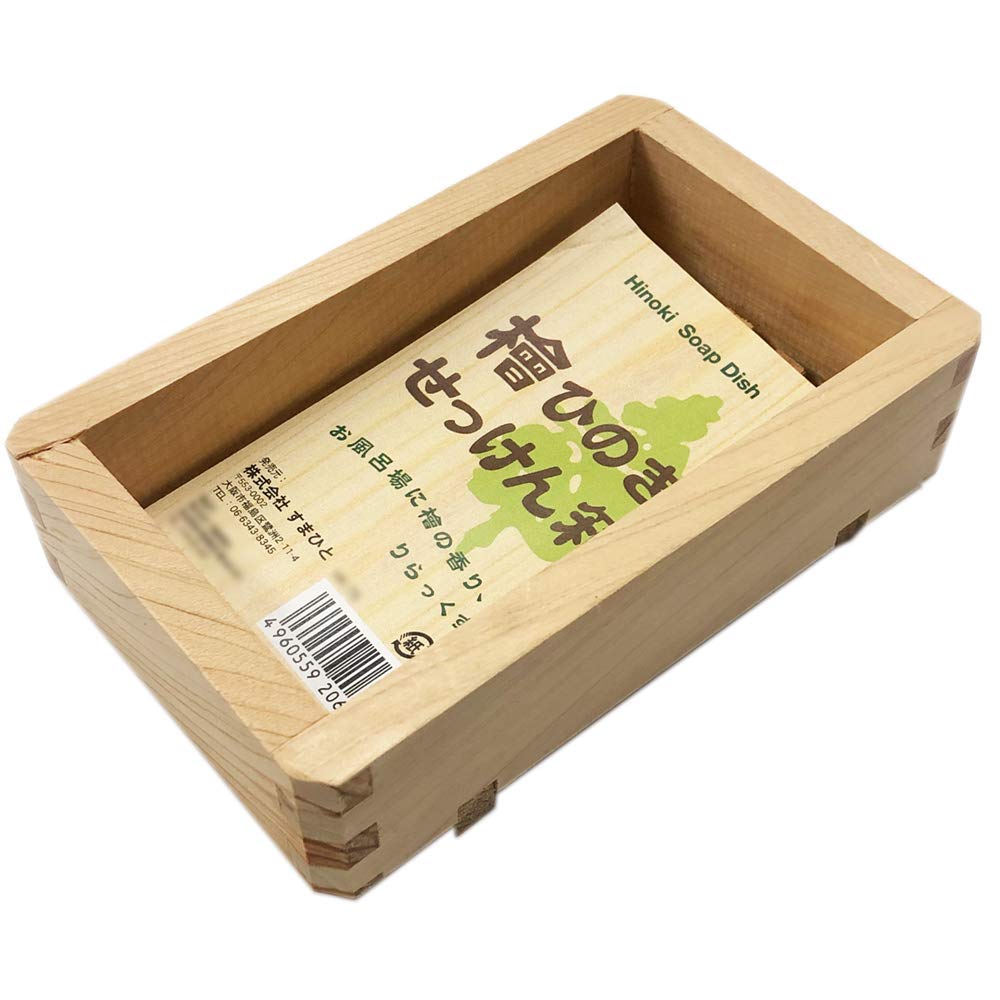 Amazon｜【檜（ヒノキ）の癒しグッズひのき村】国産檜(ひのき)石鹸箱