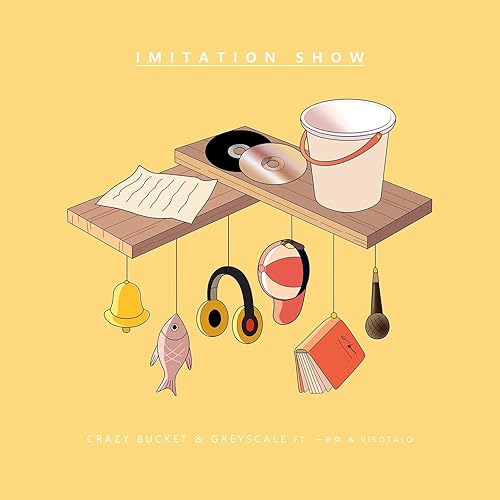 Imitation Show (伴奏)