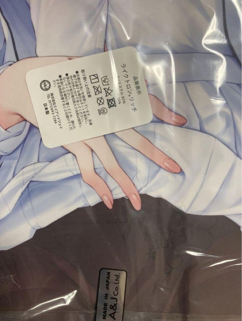 Amazon.co.jp: フトンノナカ 生塩ノア 抱き枕カバー ブルーアーカイブ 