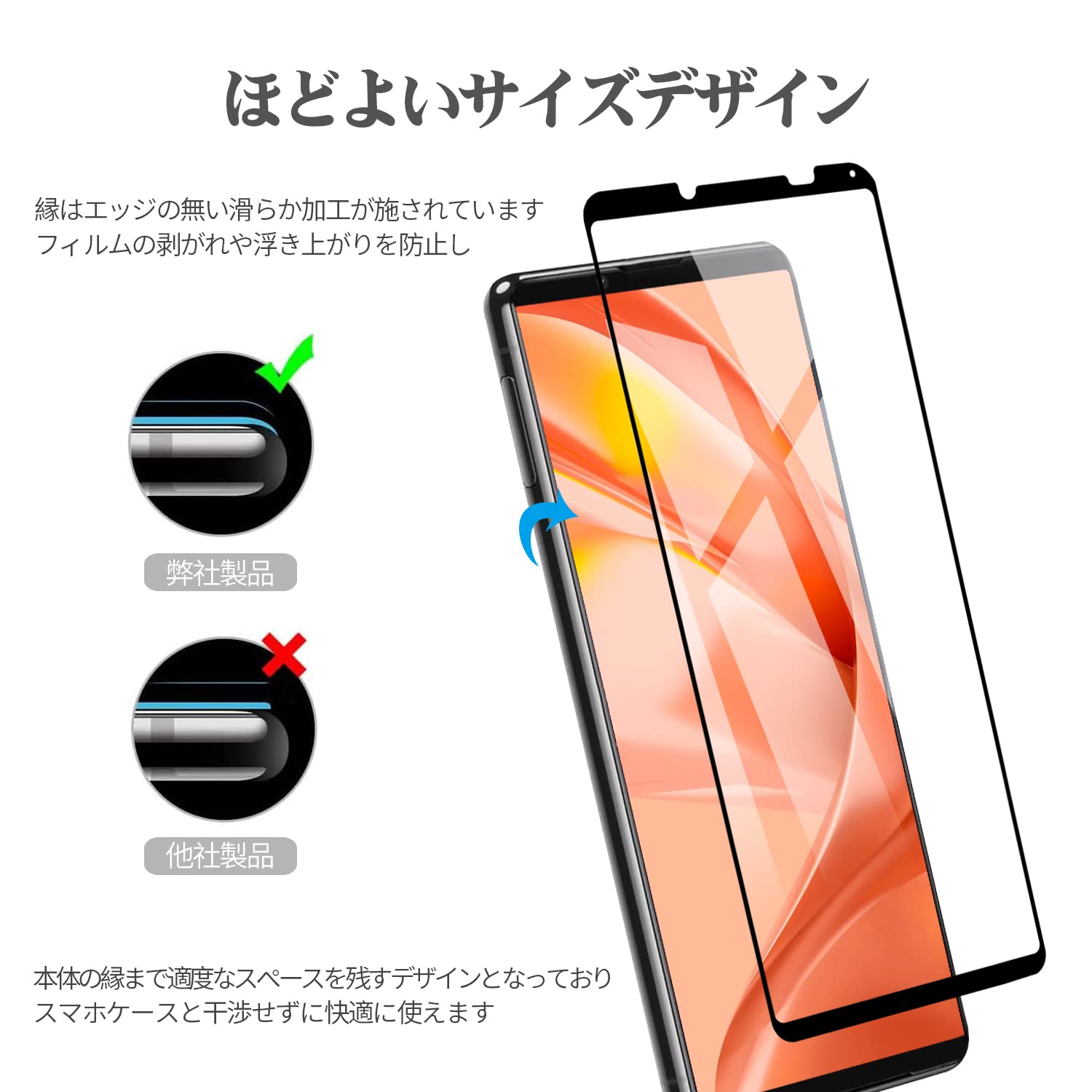 Amazon | 【2枚入り】 Xperia 10 IV 用 ガラスフィルム 高透過率 全面