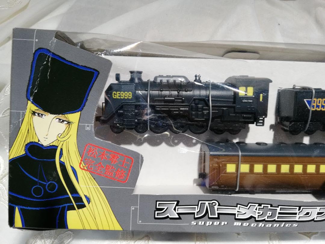 Amazon.co.jp: 銀河鉄道999 スーパーメカニクス : おもちゃ