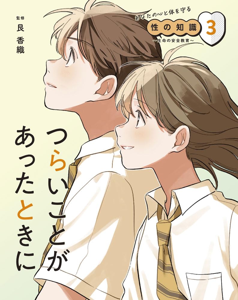 （本物保証)そして、、、いいこともわるいことも、いい日も悪い日 も。。。 ⋰ 第7話🎬 本編切り抜き動画🌱 ⋱ なぜかいつも 〜 所長に