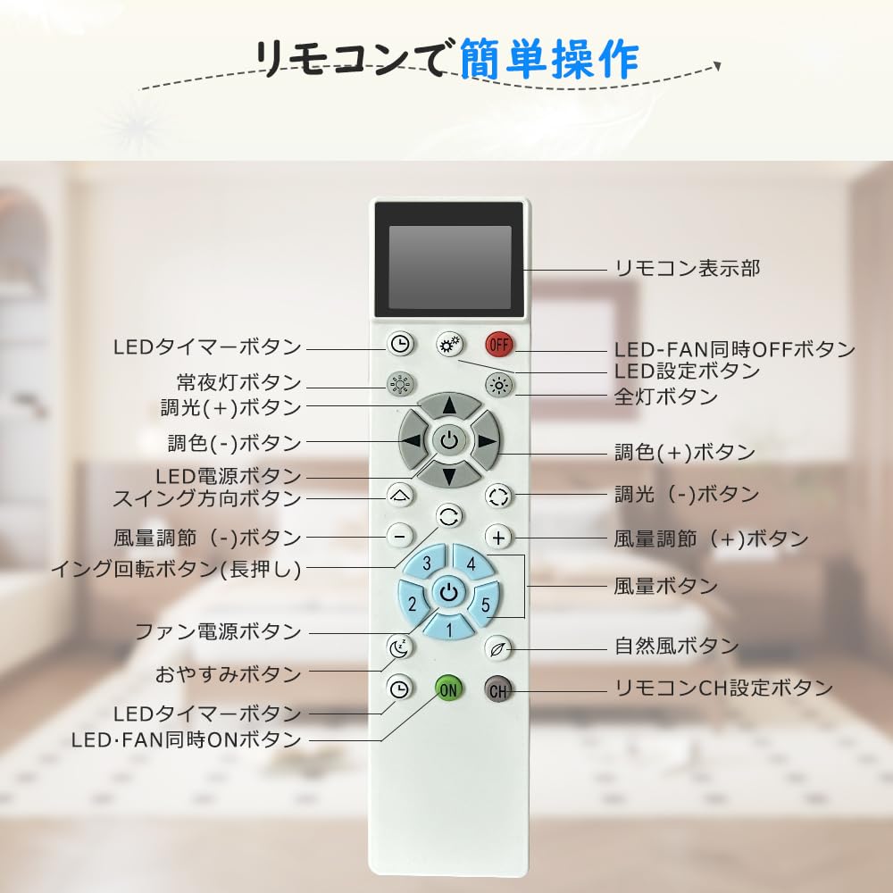 Amazon.co.jp : 【wi-fiアプリ対応】シーリングファンライト 首振り