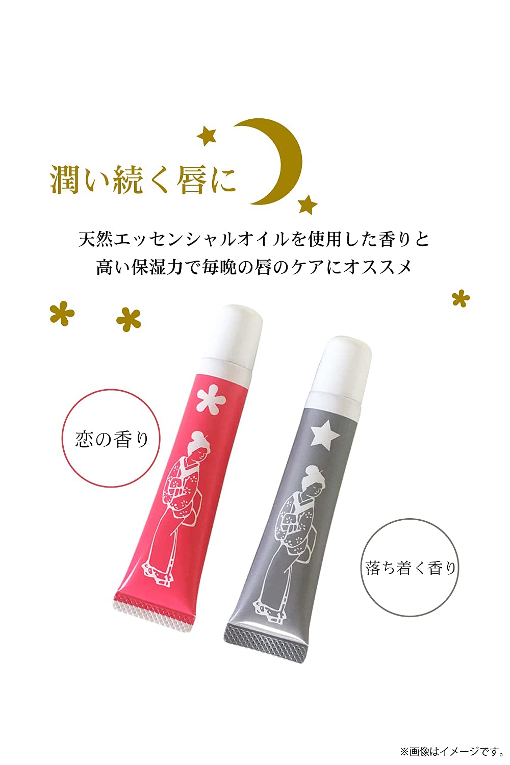 Amazon.co.jp: おいせさん お浄めリップトリートメント 18g : ビューティー