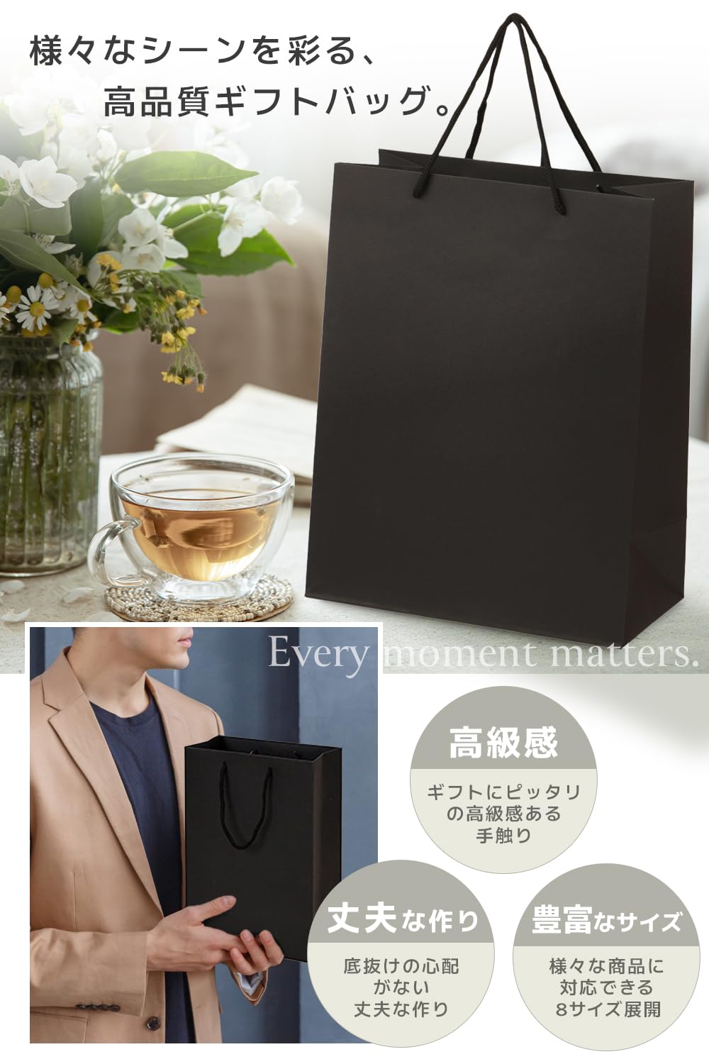 Amazon | 【ギフト専門店が選ぶ】 紙袋 手提げ袋 ギフトバッグ