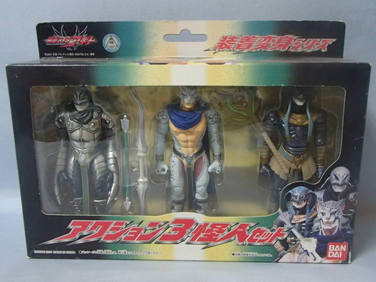 Amazon.co.jp: 装着変身シリーズ 仮面ライダーアギト アクション3怪人 