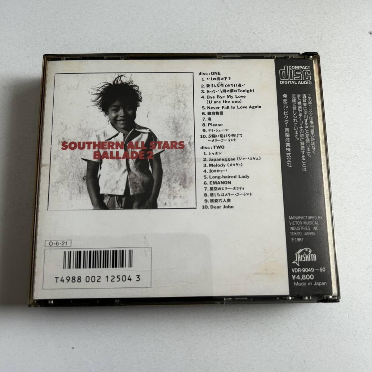 サザンオールスターズ TAISHITA SAMPLER '93 Vol.2 サザンオールスターズ PROMO ONLY CD | 西新宿レコード店 Red