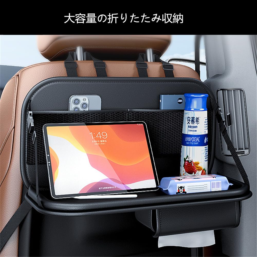 Amazon | TOKOSIO 車 テーブル 後部座席 車用シートバックポケット 